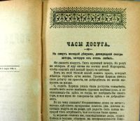 Лот: 17986230. Фото: 8. Лорд Байрон. Полное собрание сочинений...