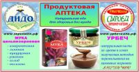 Лот: 6796208. Фото: 4. продукты питания. Красноярск