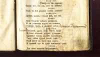 Лот: 19222956. Фото: 17. Вильям Шекспир. Ромео и Джульетта...