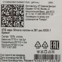 Лот: 25784421. Фото: 5. Постельное белье евро, простыня...