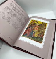 Лот: 24908103. Фото: 13. 📙 Жизнь Иисуса Христа в красках...