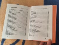 Лот: 21578368. Фото: 5. Окуджава Лирика и проза. Книга...