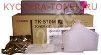 Лот: 313740. Фото: 2. 3хТонер-картриджи Kyocera TK-510C... Принтеры, сканеры, МФУ