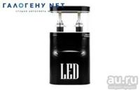 Лот: 9529110. Фото: 3. светодиодные лампы H11 Led R4... Авто, мото, водный транспорт