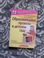 Лот: 21767762. Фото: 4. Подборка книг пo воcпитанию и... Красноярск