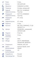 Лот: 17847895. Фото: 4. Велосипед. Красноярск