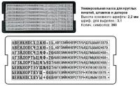 Лот: 9670512. Фото: 2. Самонаборный Штамп 70*10 мм, 2... Канцелярские и офисные товары