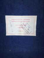 Лот: 20629572. Фото: 3. аккардион. Музыкальные инструменты и оборудование