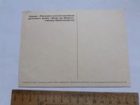 Лот: 25671625. Фото: 2. (открытки) открытка,С Новым годом... Открытки, билеты и др.