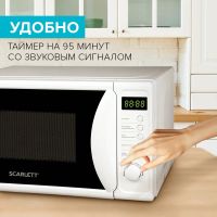 Лот: 21176111. Фото: 4. Микроволновая печь Scarlett SC-MW9020S02D... Красноярск