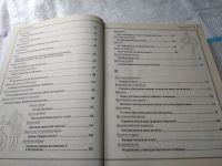 Лот: 18453043. Фото: 5. Женская мудрость от А до Я. 3577...