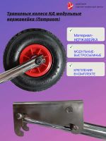 Лот: 24769703. Фото: 7. Транцевые колеса нд модульные...