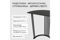 Лот: 25232521. Фото: 3. Консоль GENGLASS Violur. Мебель