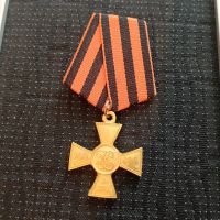 Лот: 25778491. Фото: 3. Реплика (муляж) Георгиевского... Коллекционирование, моделизм