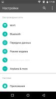 Лот: 11083349. Фото: 4. Sharp AQUOS P1 3 / 32 Gb (5,3...