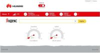 Лот: 11112682. Фото: 2. 4g Модем Huawei E3272 + роутер... Сетевые устройства