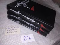 Лот: 18379343. Фото: 5. Абдижамил Нурпеисов. Собрание...