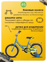 Лот: 24347354. Фото: 3. Детский велосипед Novatrack Urban... Спортивные товары