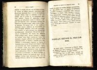 Лот: 7434263. Фото: 7. Дело и отдых * 1866 год издания...