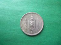 Лот: 18729401. Фото: 6. 20 мунгу 1937 г. Монголия.