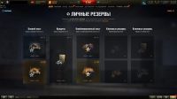 Лот: 21217667. Фото: 5. Мир танков, WOT, World of Tanks...