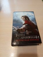 Лот: 19124232. Фото: 3. Книги. Красноярск