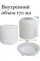 Лот: 23457065. Фото: 4. Силиконовый молд для свечей