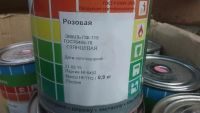 Лот: 6238962. Фото: 2. Эмаль Розовая Алкидная ПФ-115... Отделочные материалы