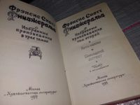 Лот: 10646042. Фото: 6. Фрэнсис Скотт Фицджеральд. Избранные...