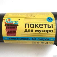 Лот: 5512508. Фото: 2. 🗑 Пакеты для мусора EXTRA прочные... Хозтовары
