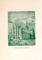 Лот: 18202776. Фото: 9. Шарль Байе . История искусств...