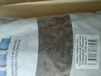 Лот: 9495986. Фото: 2. Грунт для аквариумов Лавовая крошка... Аквариумистика