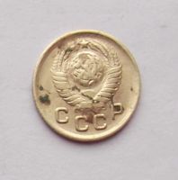 Лот: 4557878. Фото: 2. 1 копейка 1949г. Монеты