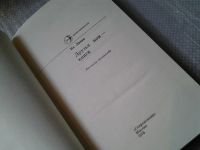 Лот: 6213197. Фото: 2. Друзья мои - книги. Рассказы книголюба... Литература, книги