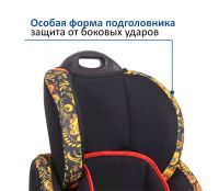Лот: 8936231. Фото: 6. Кресло детское SIGER "СТАР" груп...