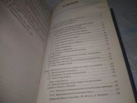 Лот: 25743869. Фото: 3. ВбЮ/OzЮ(4092382)Столяренко Л... Литература, книги