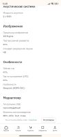 Лот: 21453894. Фото: 6. Телевизор LG 32 дюйма