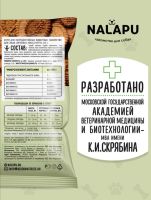 Лот: 20602939. Фото: 2. Nalapu печенье лакомства для щенков... Животные и уход