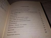 Лот: 14486268. Фото: 5. оз (03..02)*2 (3092302)Ламетри...