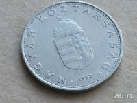 Лот: 9002986. Фото: 4. Монета 10 форинт Венгрия 1993... Красноярск