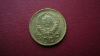 Лот: 8448777. Фото: 2. 2 копейки 1937 года. Монеты