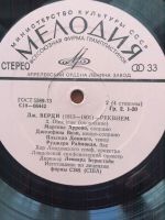 Лот: 18438218. Фото: 5. Реквием, Дж. Верди, с Пласидо...