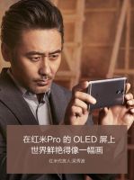 Лот: 8545770. Фото: 5. [В наличии] Xiaomi Redmi Pro 3Gb...