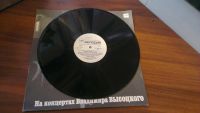 Лот: 4803046. Фото: 3. Виниловая пластинка "На концертах... Красноярск