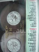 Лот: 19710242. Фото: 7. Кассеты Ю.Кукин,Т.и С.Никитины...