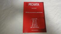 Лот: 25634556. Фото: 6. Мойка высокого давления Ресанта...