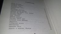 Лот: 12833496. Фото: 2. оз...Дважды по одному следу. Проза... Литература, книги