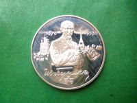 Лот: 25890297. Фото: 3. 2 рубля 1995 г. Бунин, серебро... Коллекционирование, моделизм