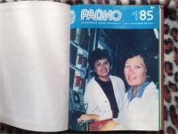 Лот: 8465613. Фото: 2. Комплект журналов "Радио" 1985... Журналы, газеты, каталоги