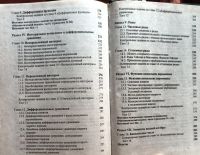 Лот: 25000559. Фото: 7. Кремер Наум (редакция) - Практикум...